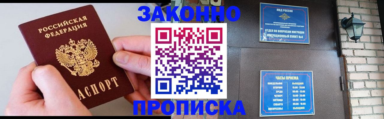 миграционный учет в Кашине